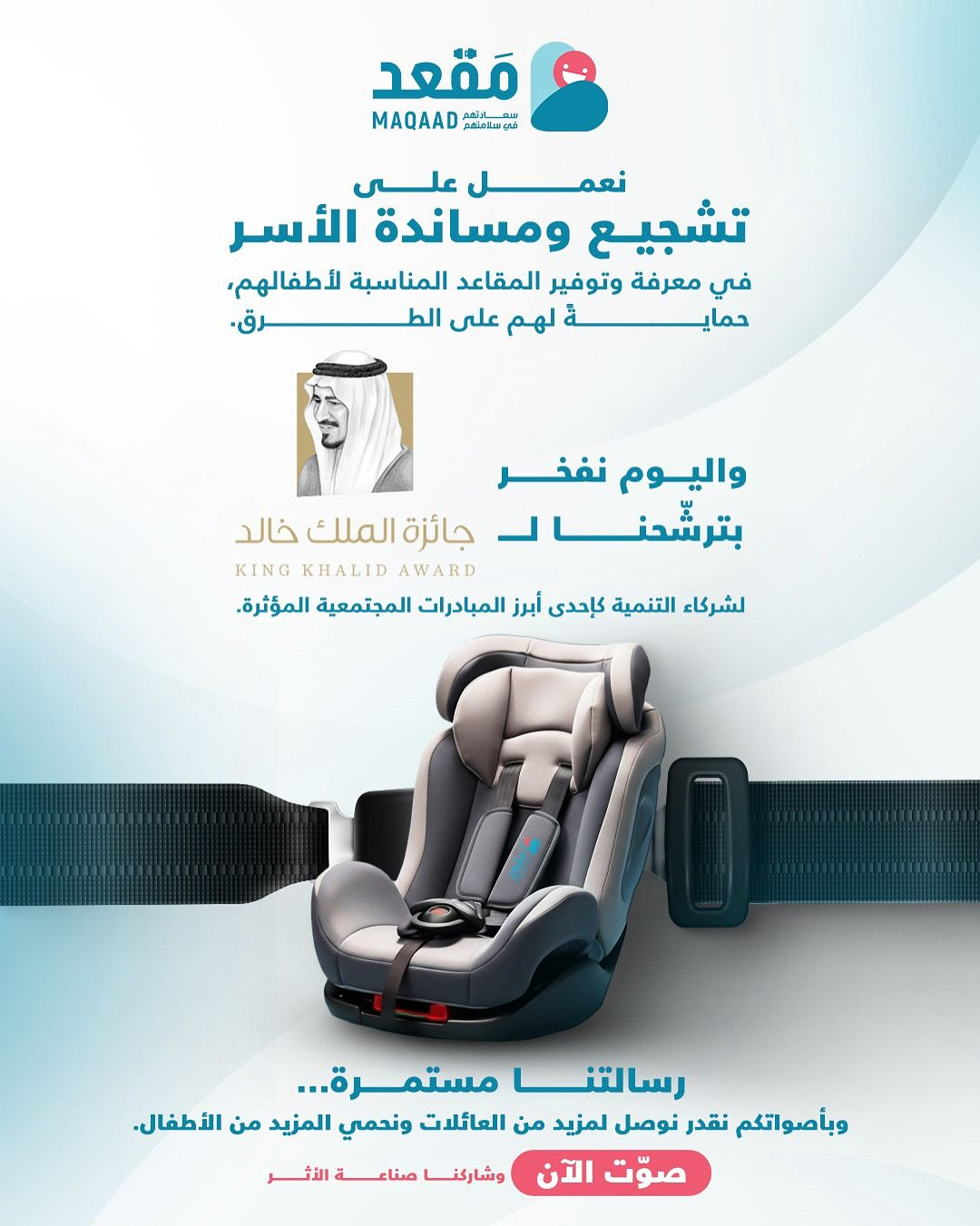 صورة كبيرة